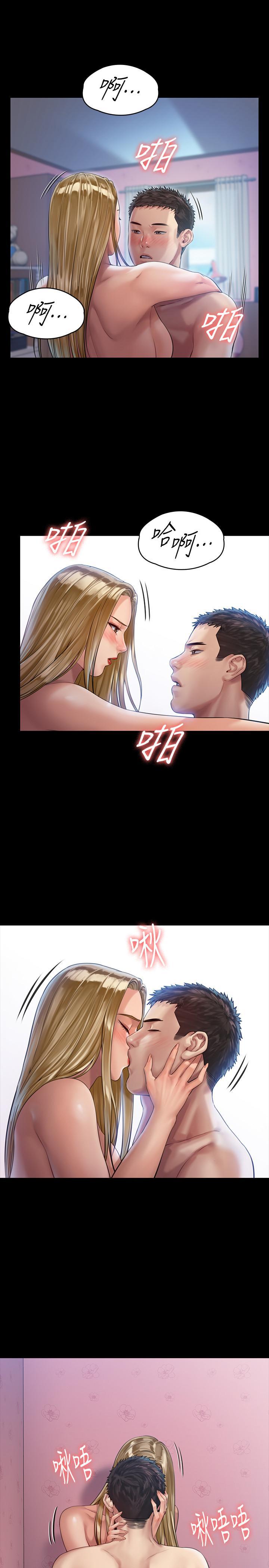傀儡(俏女儿)，第157話-我會好好照顧你的寶貝女兒，第 5 页