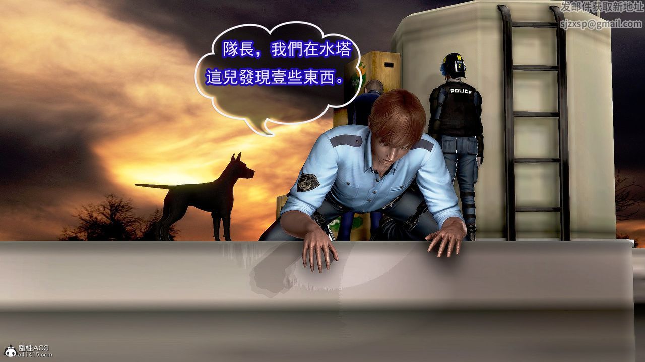 [3D]冰峰魔戀，第28話，第 48 页