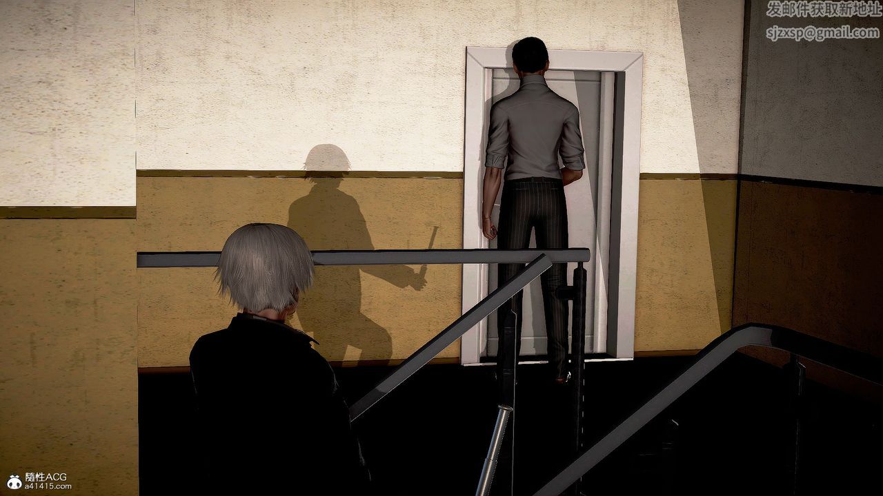 [3D]冰峰魔戀，第28話，第 21 页