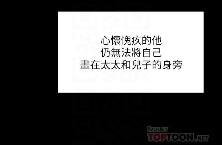 傀儡(俏女儿)，第158話-偷偷去找許氏姐妹，第 12 页