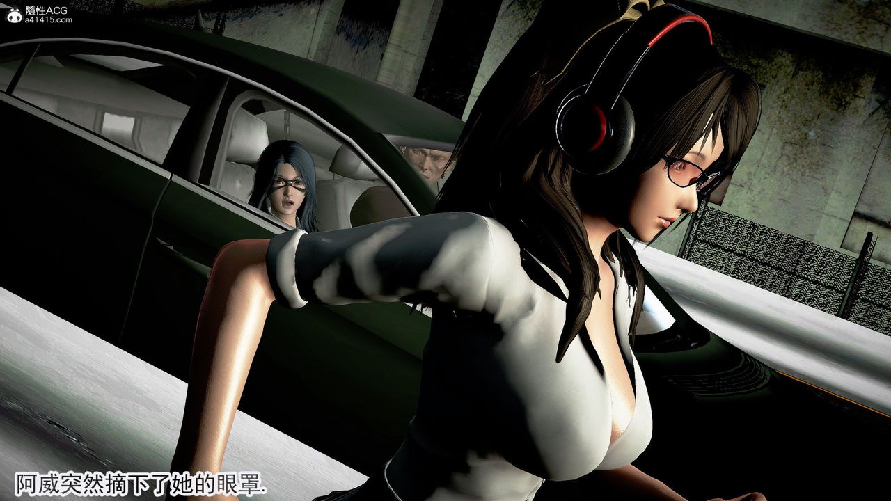 [3D]冰峰魔戀，第49話，第 6 页