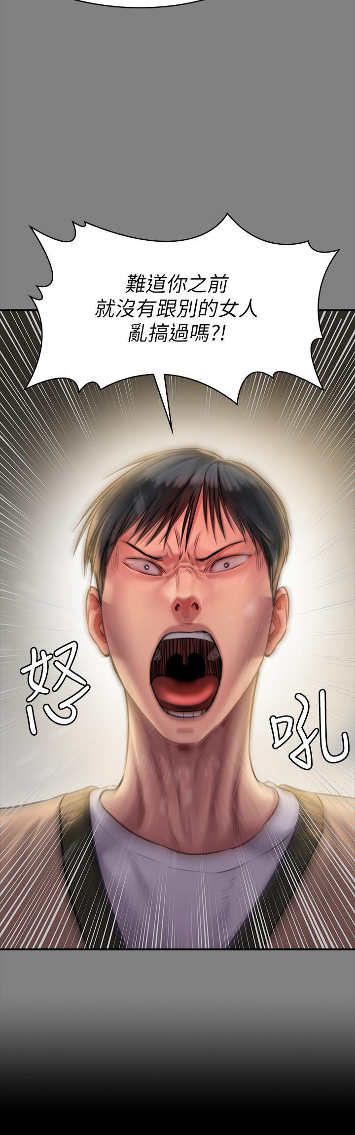 傀儡(俏女儿)，第160話-在俊彪身上發浪的姐妹，第 35 页