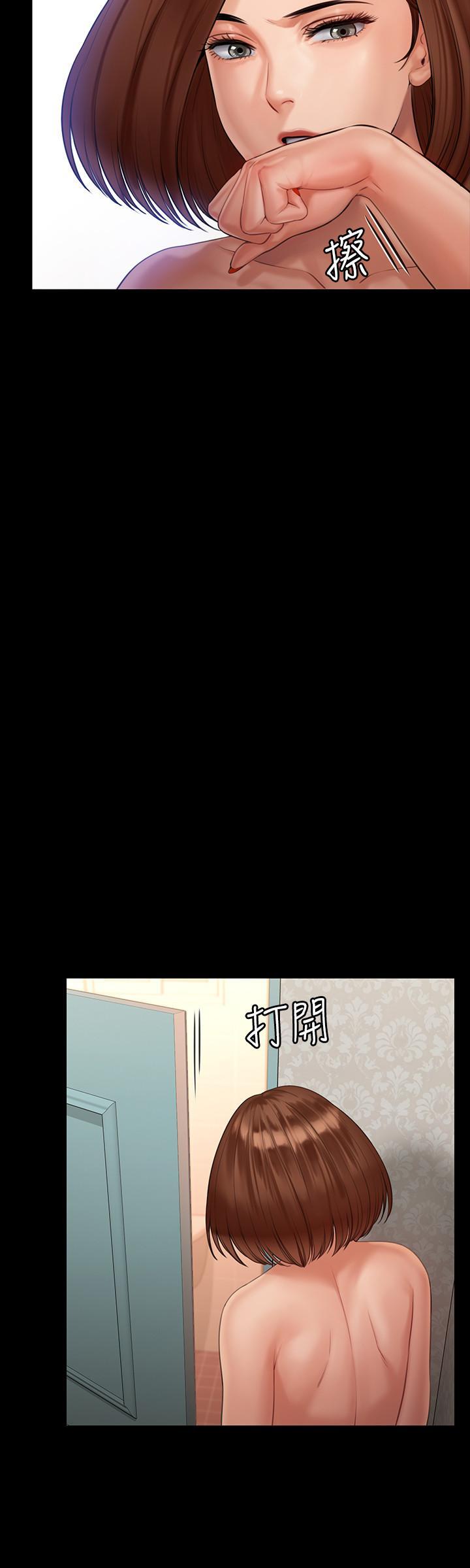 傀儡(俏女儿)，第160話-在俊彪身上發浪的姐妹，第 22 页