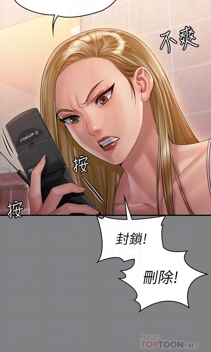傀儡(俏女儿)，第160話-在俊彪身上發浪的姐妹，第 12 页