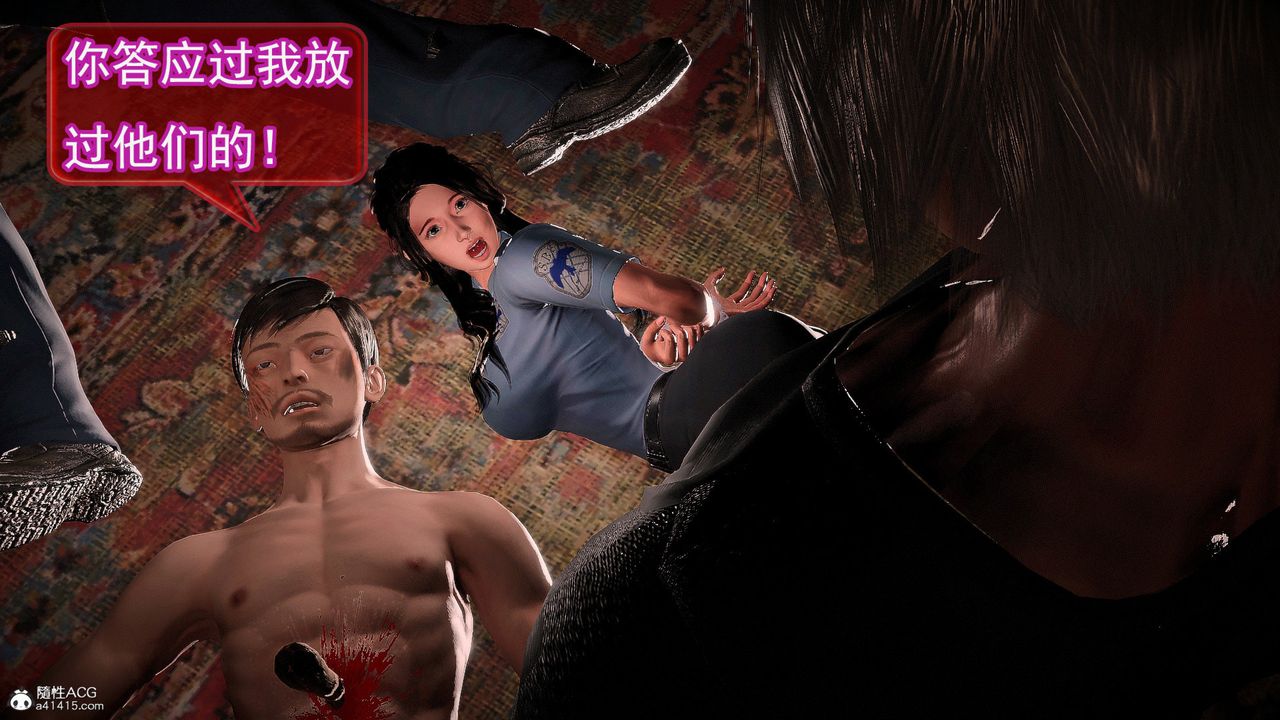 [3D]冰峰魔戀，第56話，第 104 页