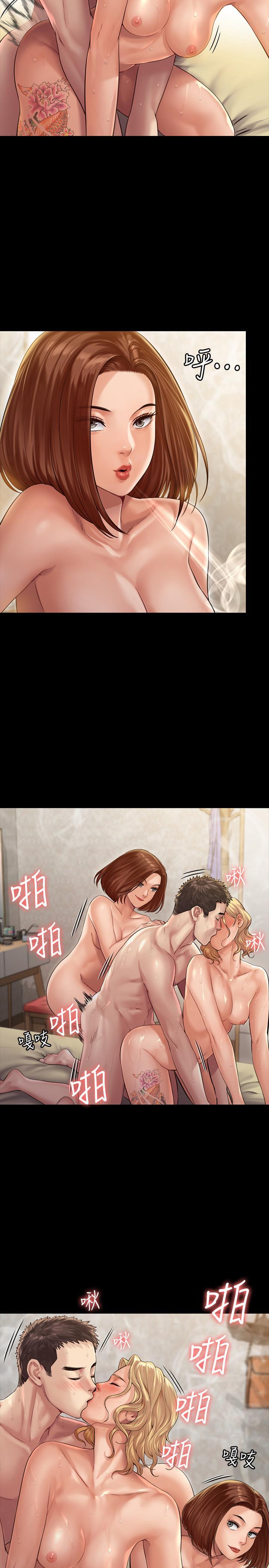 傀儡(俏女儿)，第161話-達莉爆發的執著，第 34 页