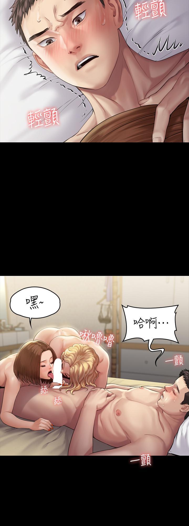 傀儡(俏女儿)，第161話-達莉爆發的執著，第 28 页