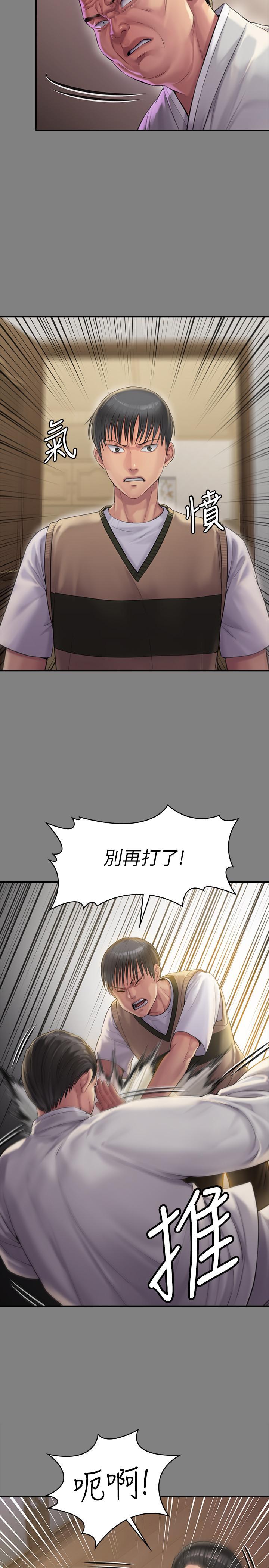 傀儡(俏女儿)，第161話-達莉爆發的執著，第 15 页