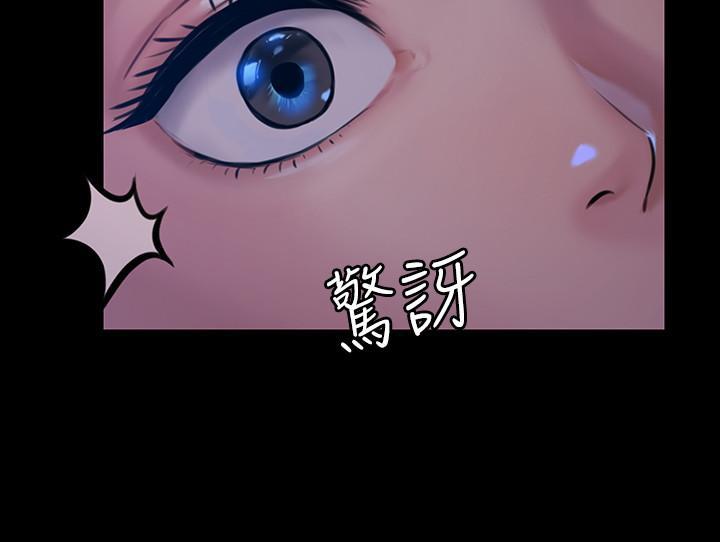 傀儡(俏女儿)，第162話-和房東的女人開房間，第 21 页