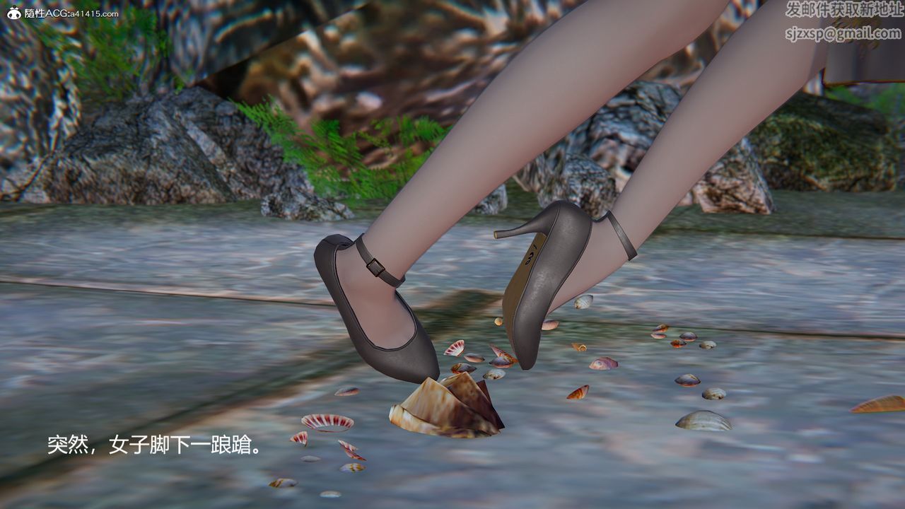 [3D]刺殺武聖，第01話，第 44 页