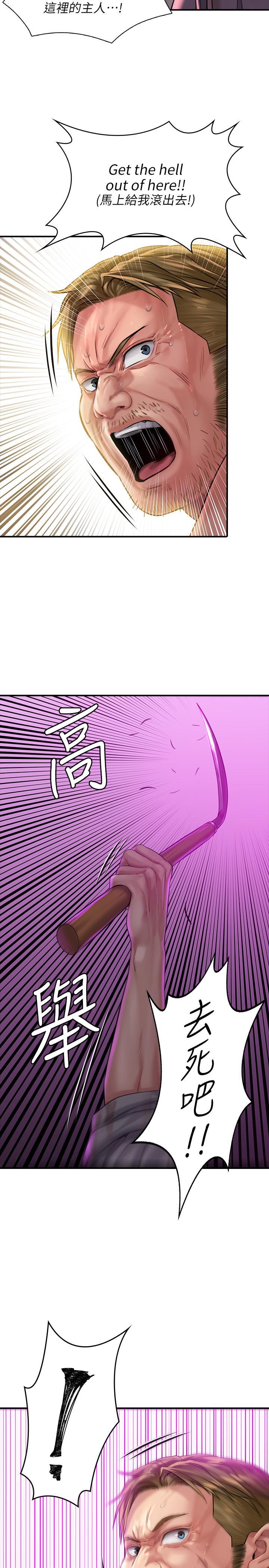 傀儡(俏女儿)，第163話-迷上俊彪的樸多靜，第 11 页