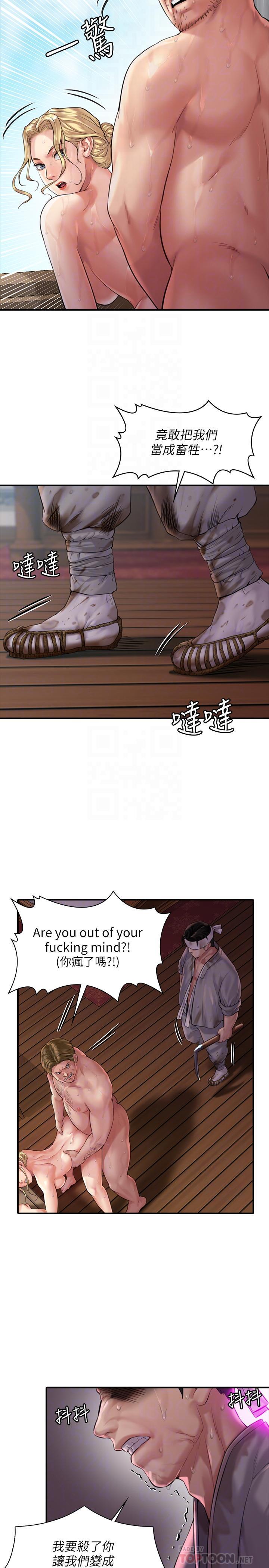 傀儡(俏女儿)，第163話-迷上俊彪的樸多靜，第 10 页