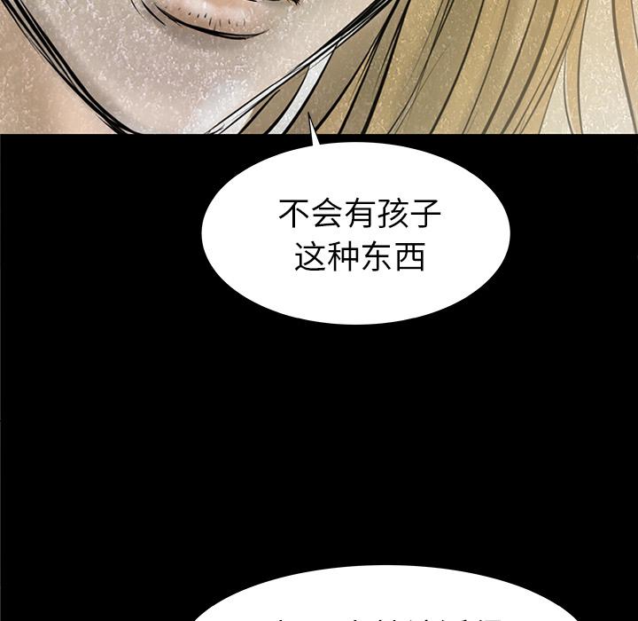 PROTO109，第 36 章，第 35 页