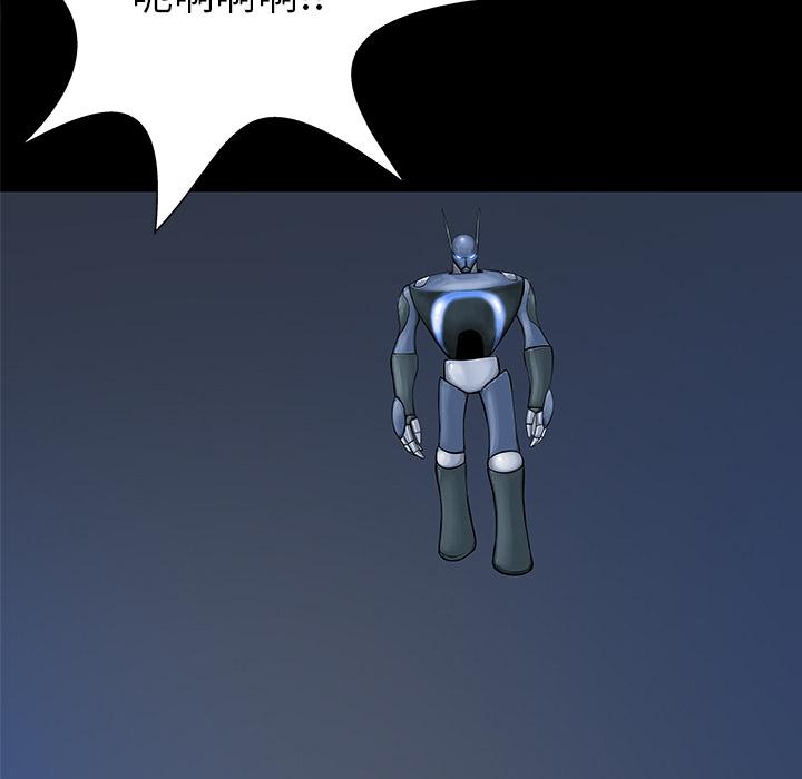 PROTO109，第 36 章，第 88 页