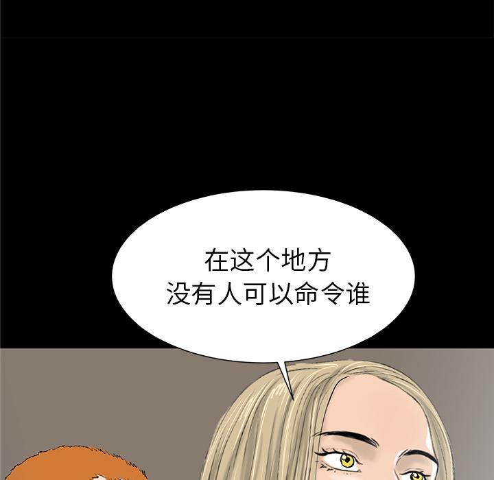 PROTO109，第 36 章，第 113 页