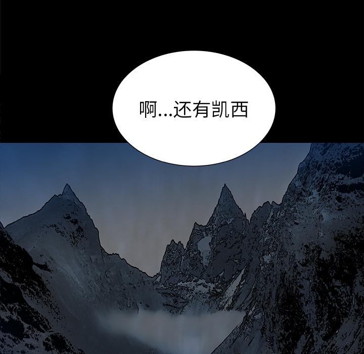 PROTO109，第 36 章，第 106 页