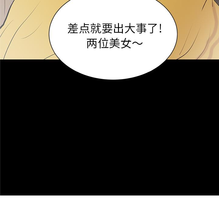 PROTO109，第 36 章，第 44 页