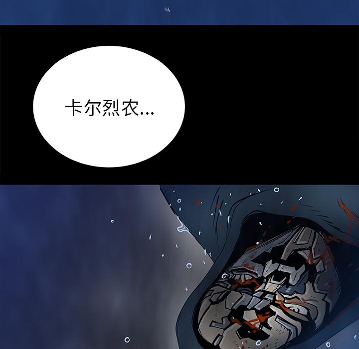 PROTO109，第 36 章，第 103 页