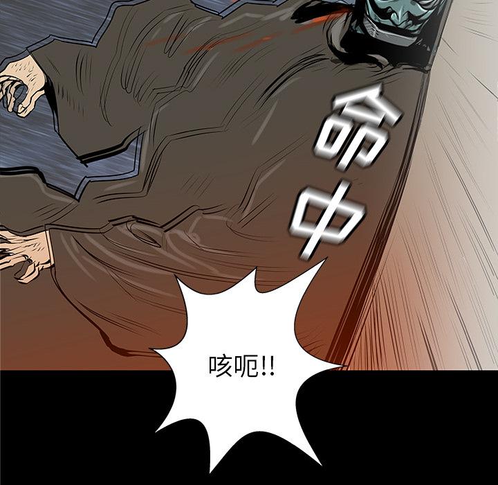 PROTO109，第 36 章，第 40 页