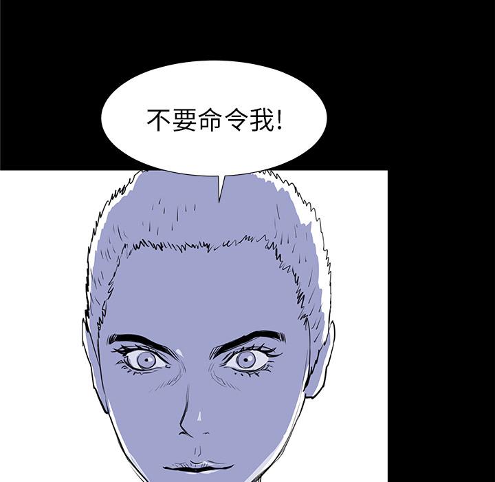 PROTO109，第 36 章，第 122 页