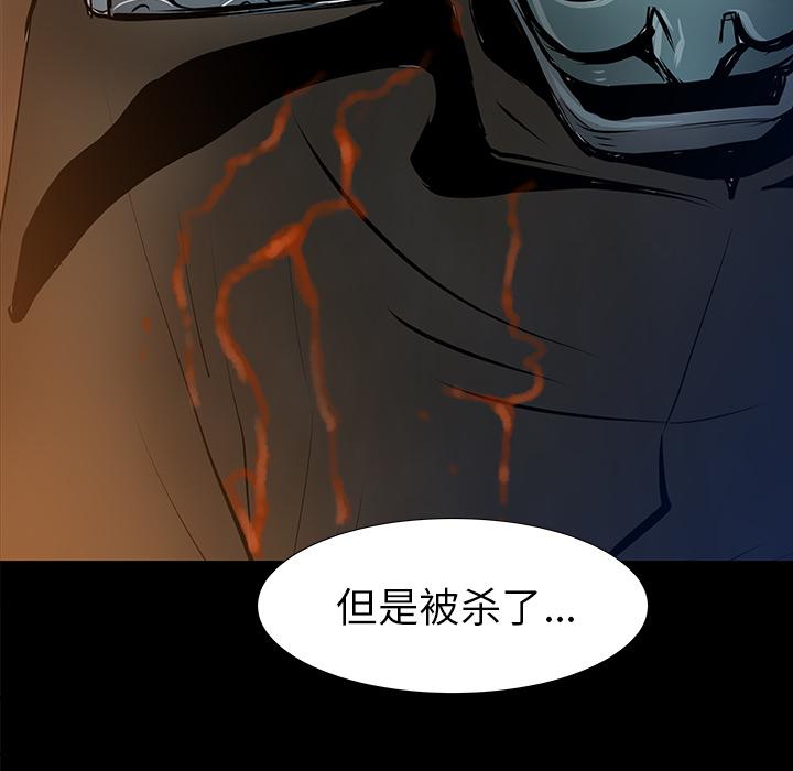 PROTO109，第 36 章，第 116 页