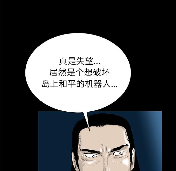 PROTO109，第 36 章，第 48 页