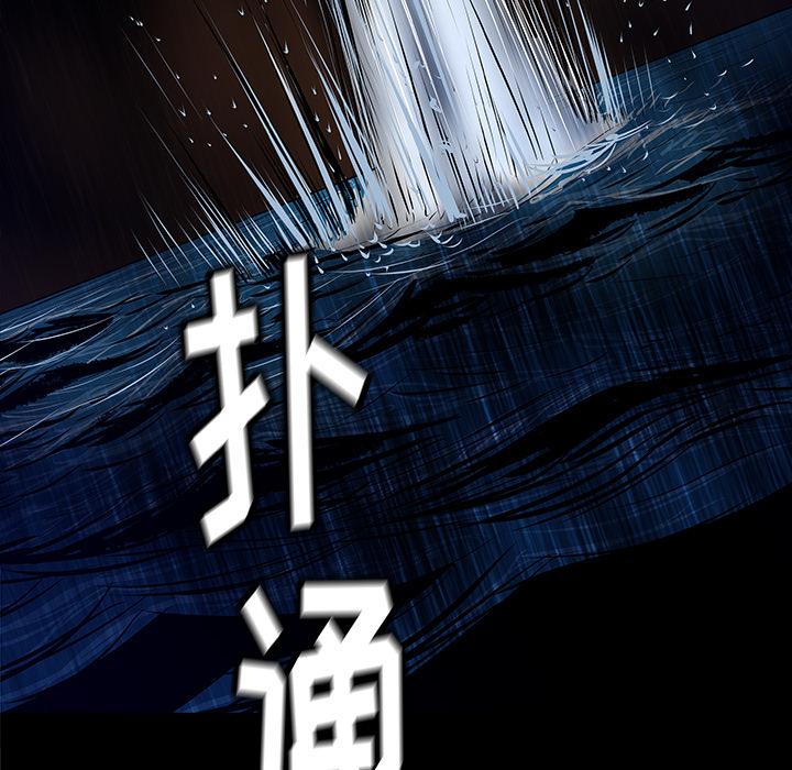 PROTO109，第 36 章，第 97 页