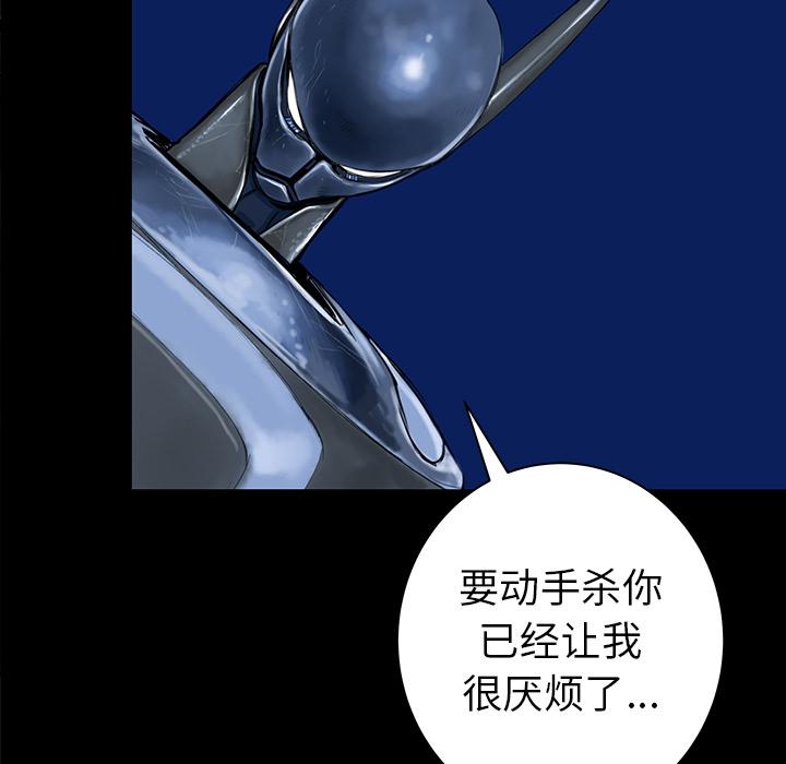 PROTO109，第 36 章，第 84 页