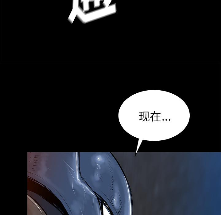 PROTO109，第 36 章，第 98 页