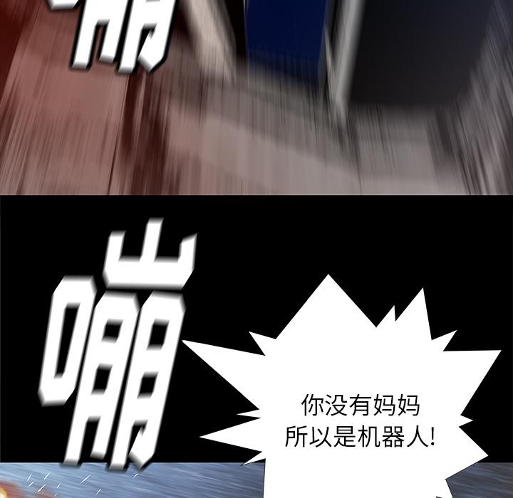 PROTO109，第 36 章，第 57 页
