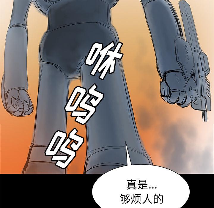 PROTO109，第 36 章，第 12 页