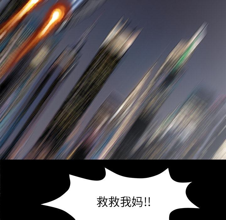 PROTO109，第 36 章，第 77 页