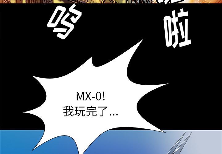 PROTO109，第 36 章，第 3 页