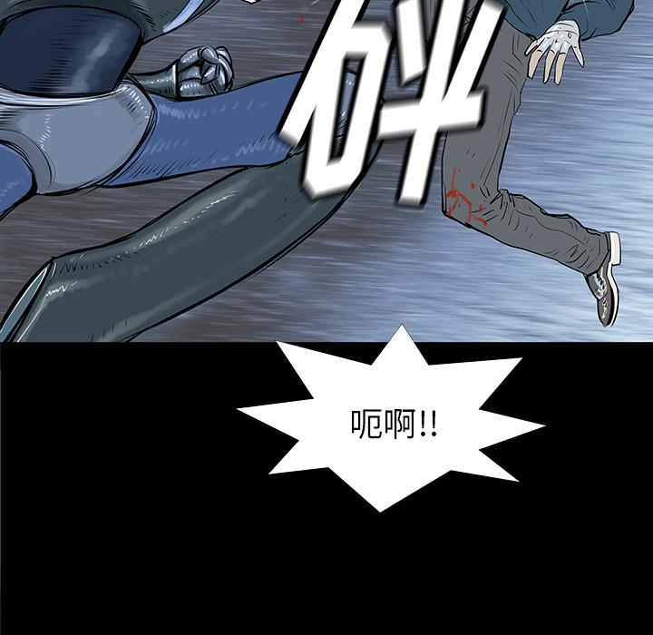 PROTO109，第 36 章，第 64 页