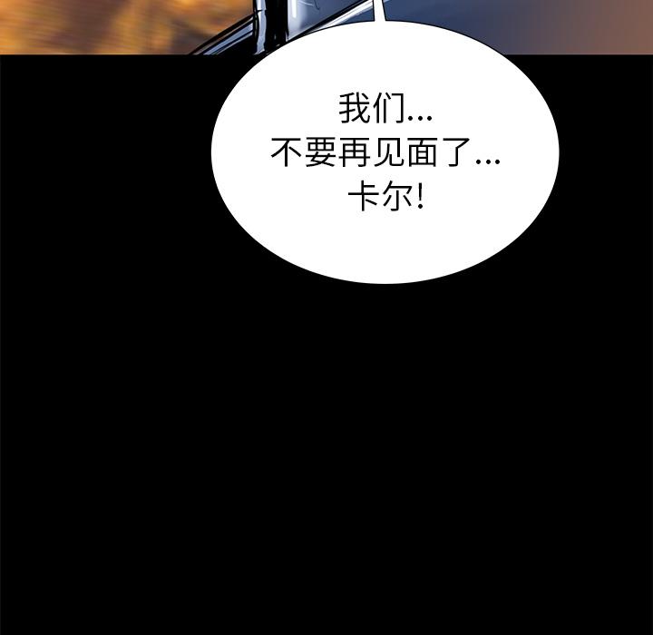 PROTO109，第 36 章，第 15 页