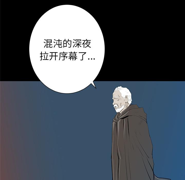 PROTO109，第 36 章，第 132 页