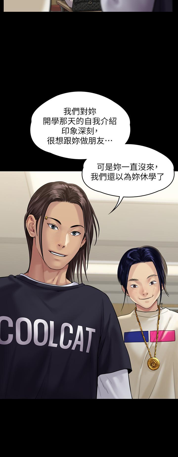 傀儡(俏女儿)，第165話-緊咬兒子把柄不放的繼母，第 22 页