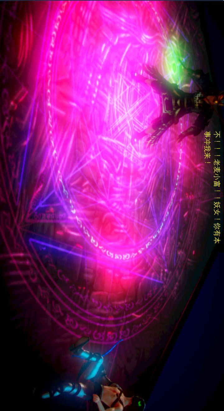 [3D]去討伐魅魔的勇者們，第03話，第 12 页