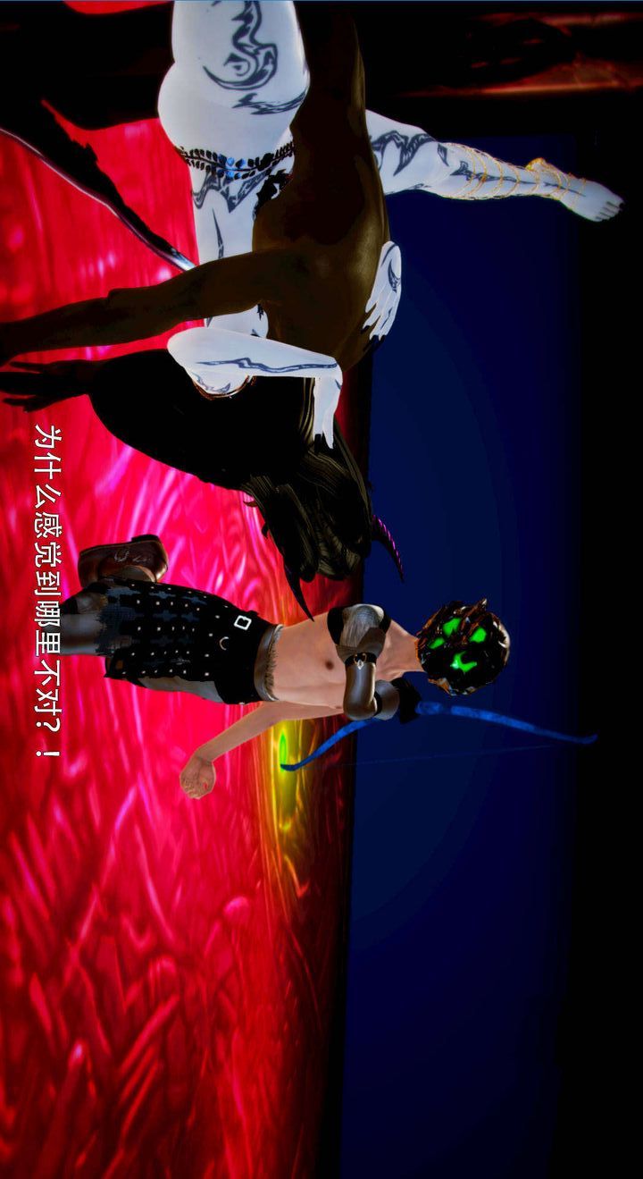 [3D]去討伐魅魔的勇者們，第05話，第 22 页