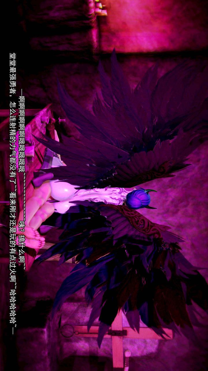 [3D]去討伐魅魔的勇者們，第11話-最終話，第 103 页