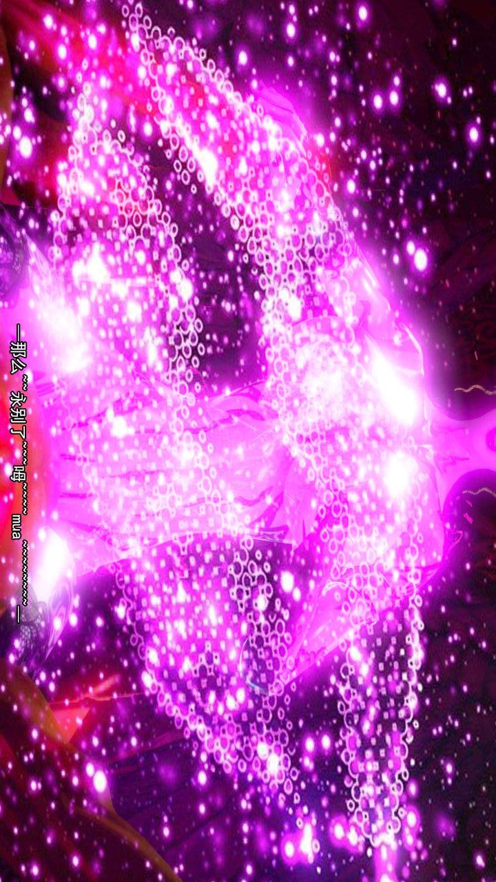 [3D]去討伐魅魔的勇者們，第11話-最終話，第 122 页