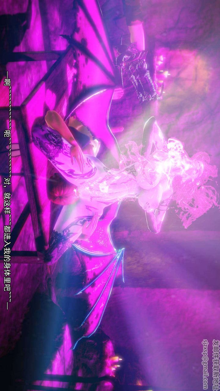 [3D]去討伐魅魔的勇者們，第11話-最終話，第 60 页