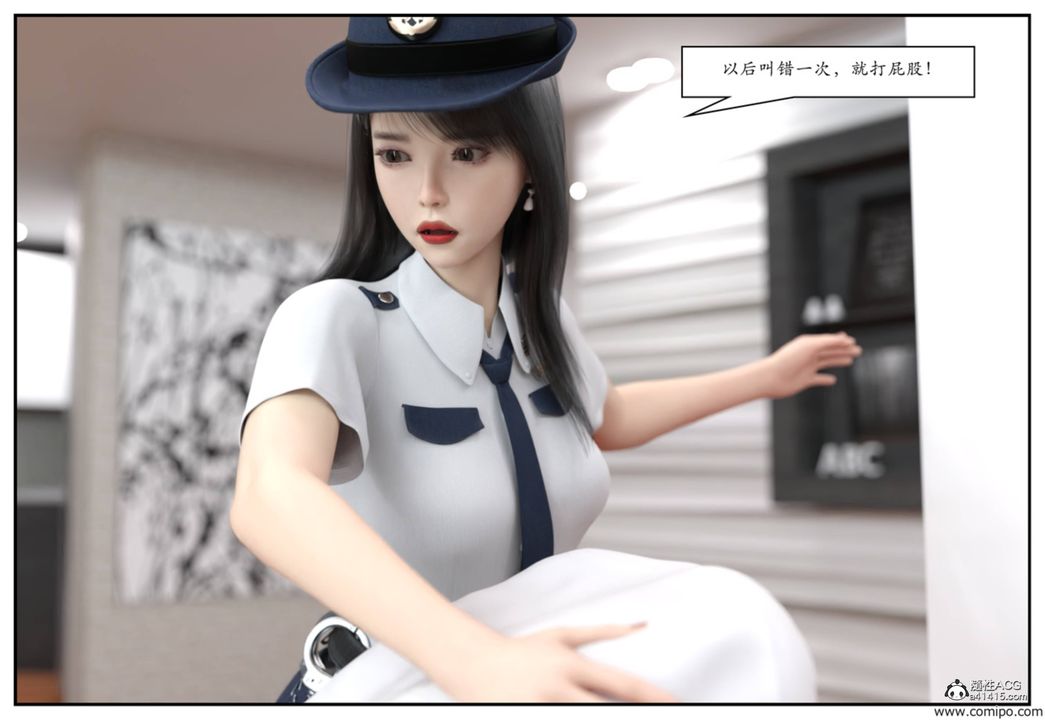 [3D]受害者，第03話，第 64 页