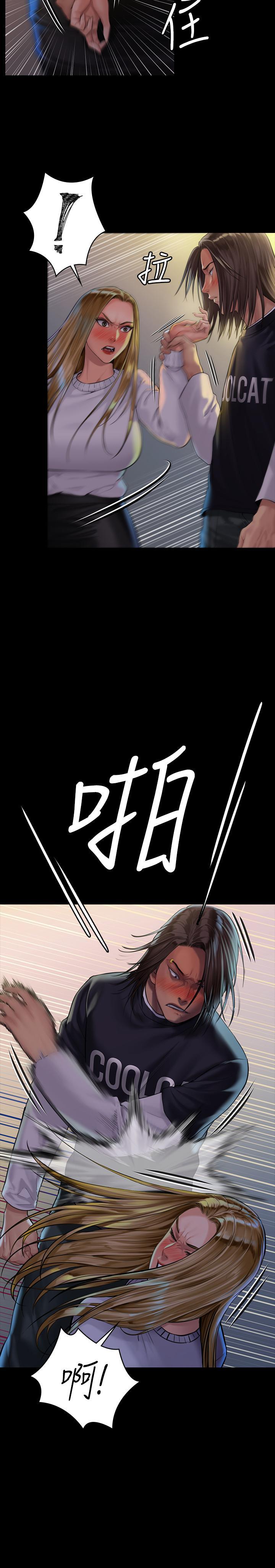 傀儡(俏女儿)，第168話-爛醉如泥的達莉有危險了，第 28 页