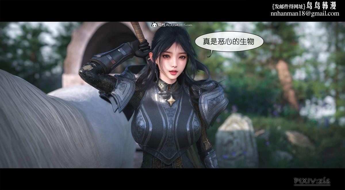 [3D]哥布林的逆袭01-03+哥布林的讨伐01-03+老滚支线X3，哥布林的逆袭01，第 15 页