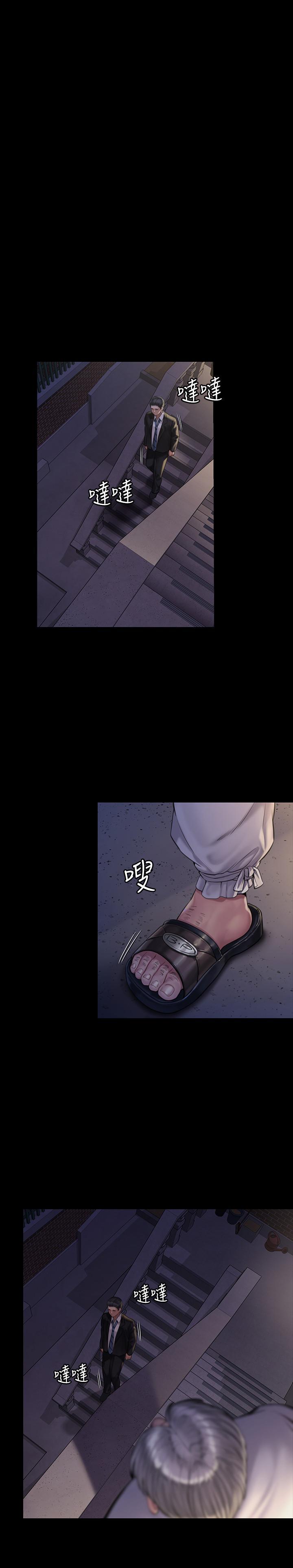 傀儡(俏女儿)，第169話-你果然是個賤貨，第 28 页