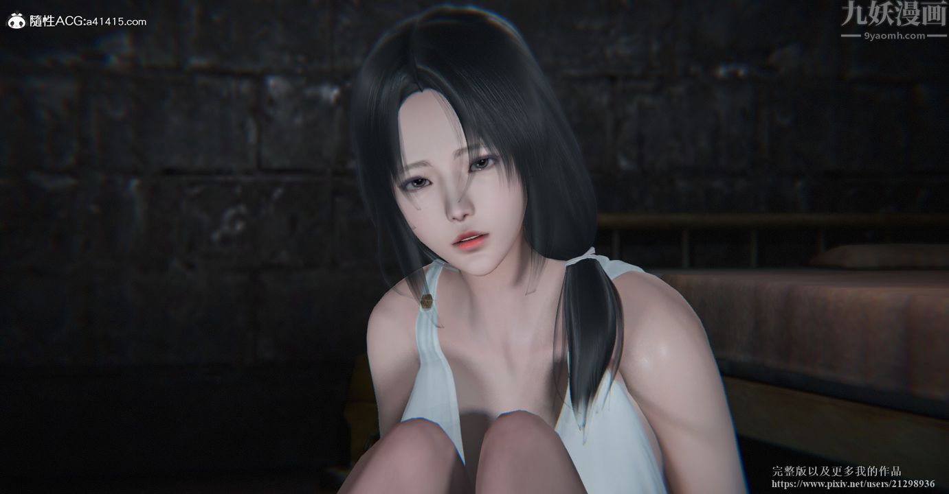 [3D]囚菲，第01話，第 21 页
