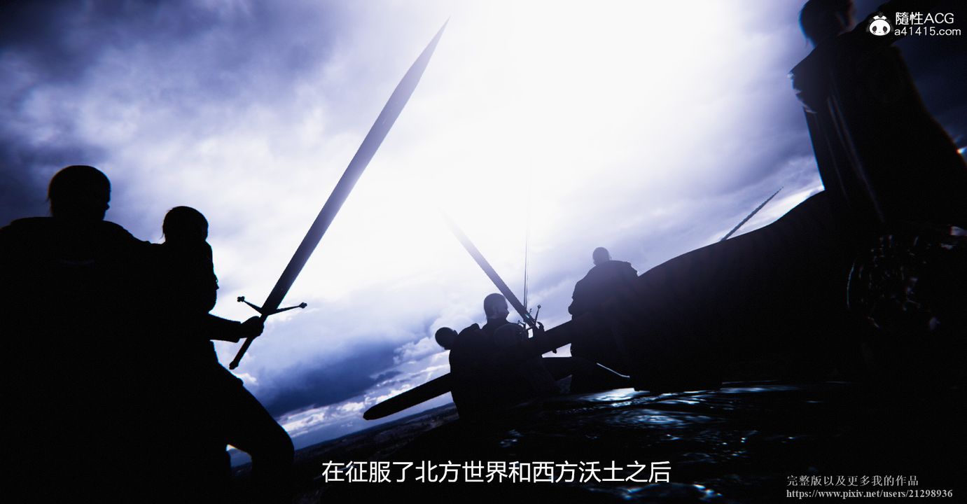 [3D]囚菲，第01話，第 8 页