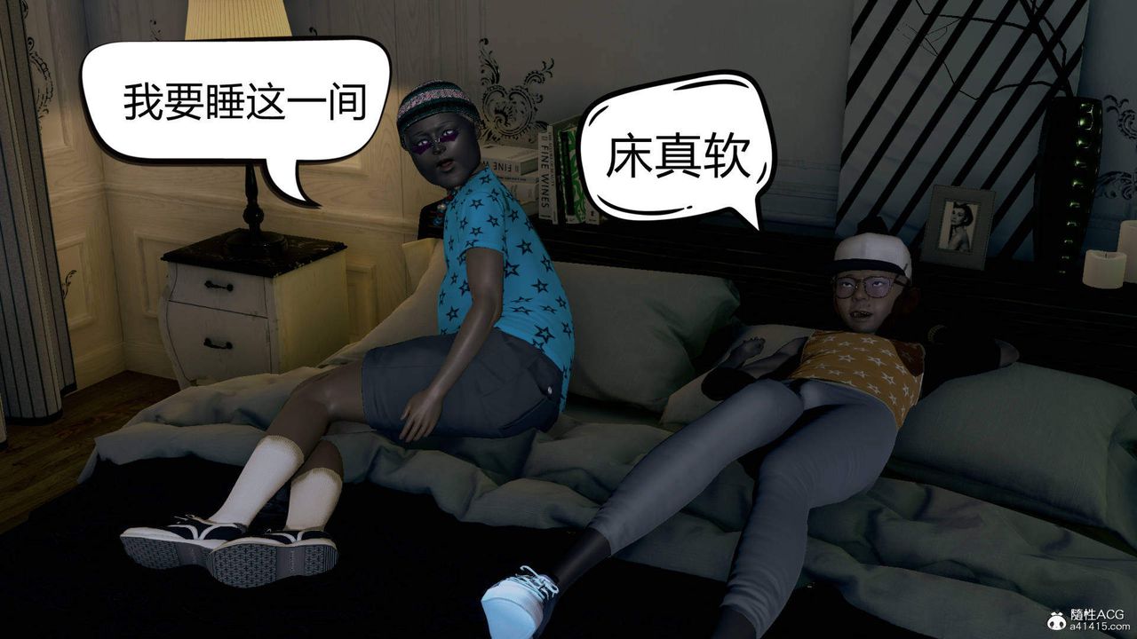 [3D]在你媽媽傢，第01話，第 49 页