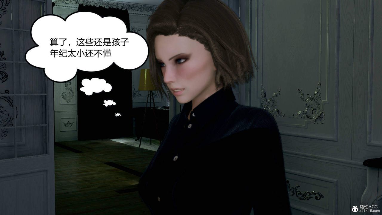 [3D]在你媽媽傢，第01話，第 65 页